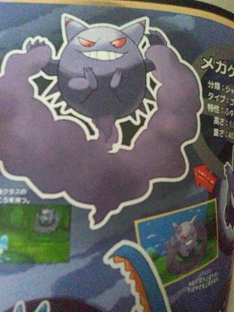 [GAMES] Pokémon X/Y - Atualização disponivel! - Página 9 Mega+Gengar+confirmed+_91010feb3f5aaaa982180193c966db13