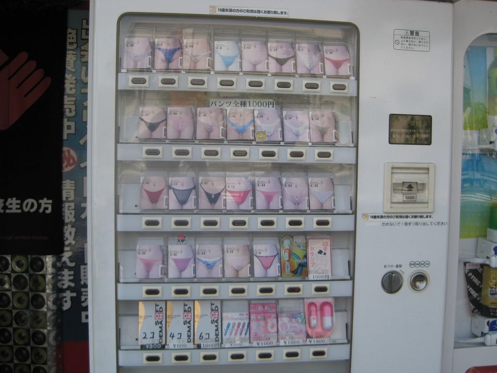 And Who Could Forget The Weirdness Used Panties Vending Machine